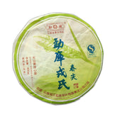 Шен Пуер Менку Чун Цзянь, 2007рік