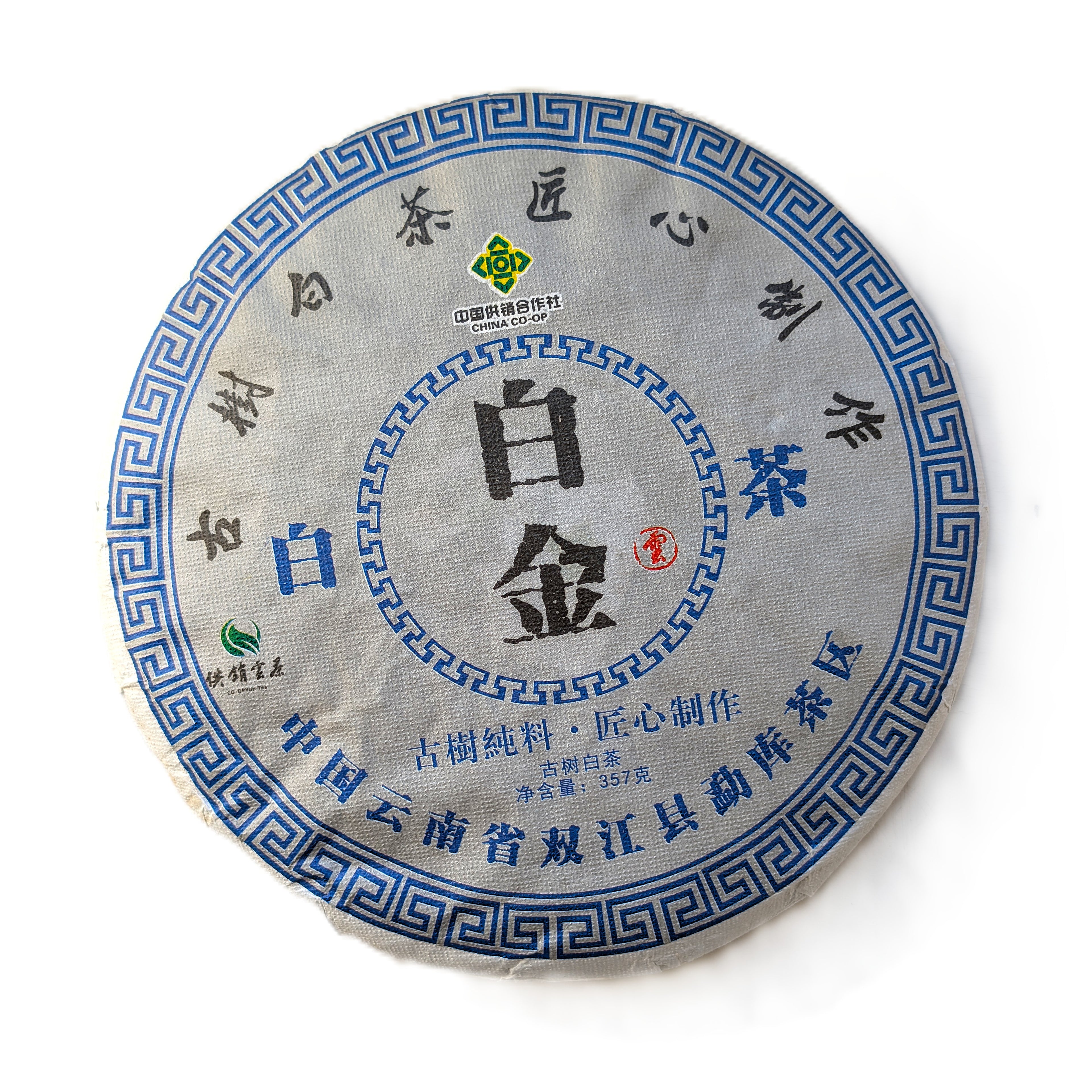 Білий чай Бай Цзінь