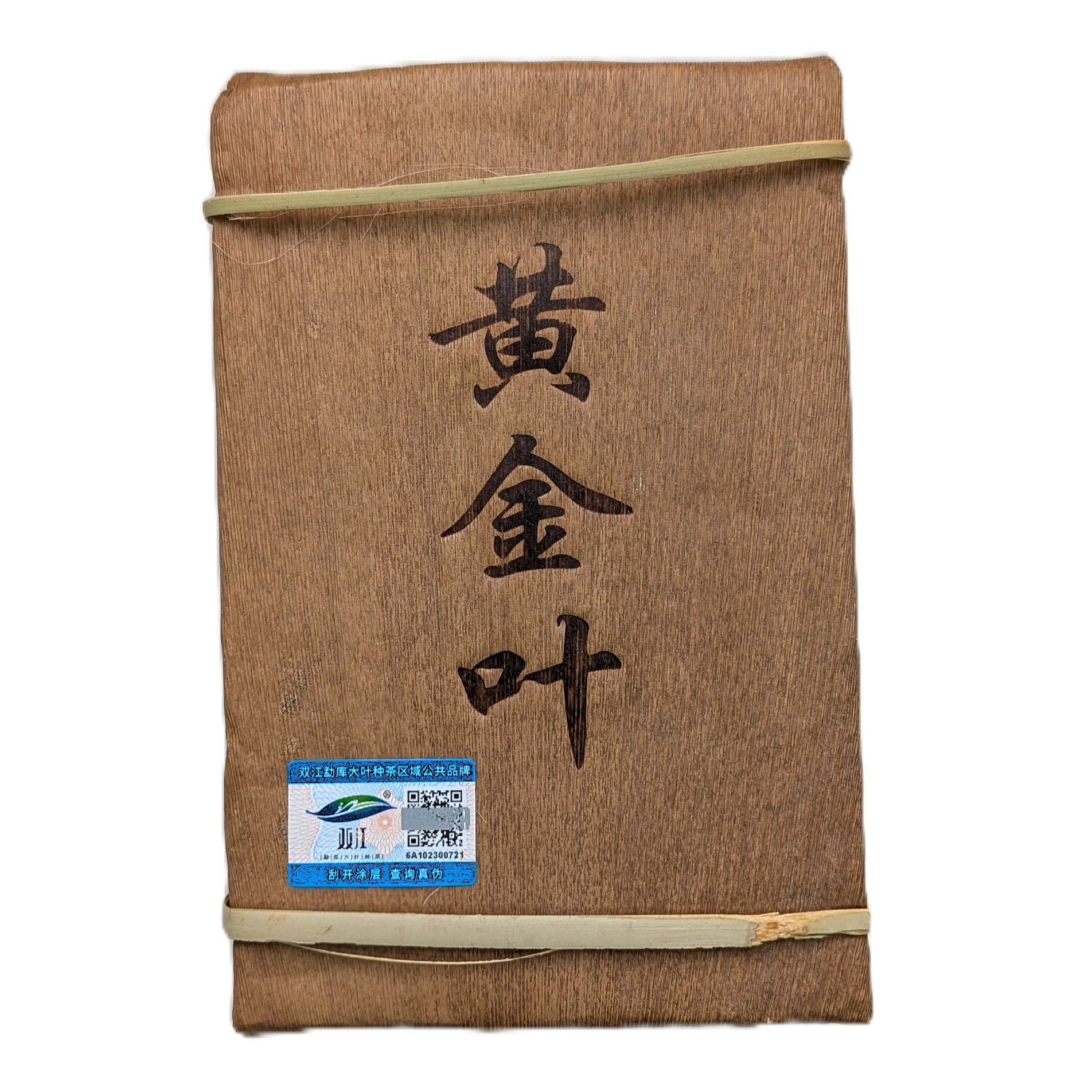 Шен пуер Хуан Цзінь