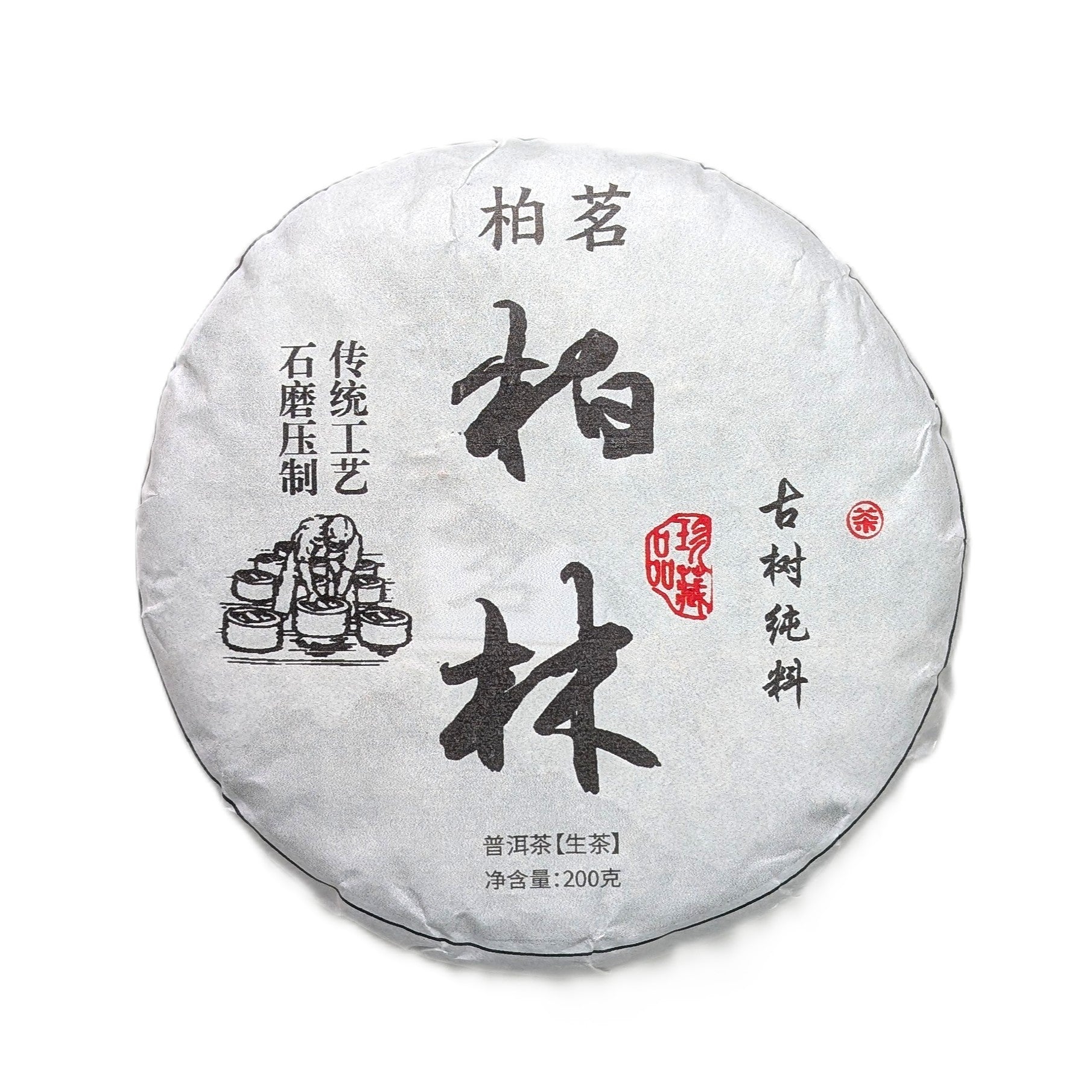 Шен пуер Байчже Баолінь