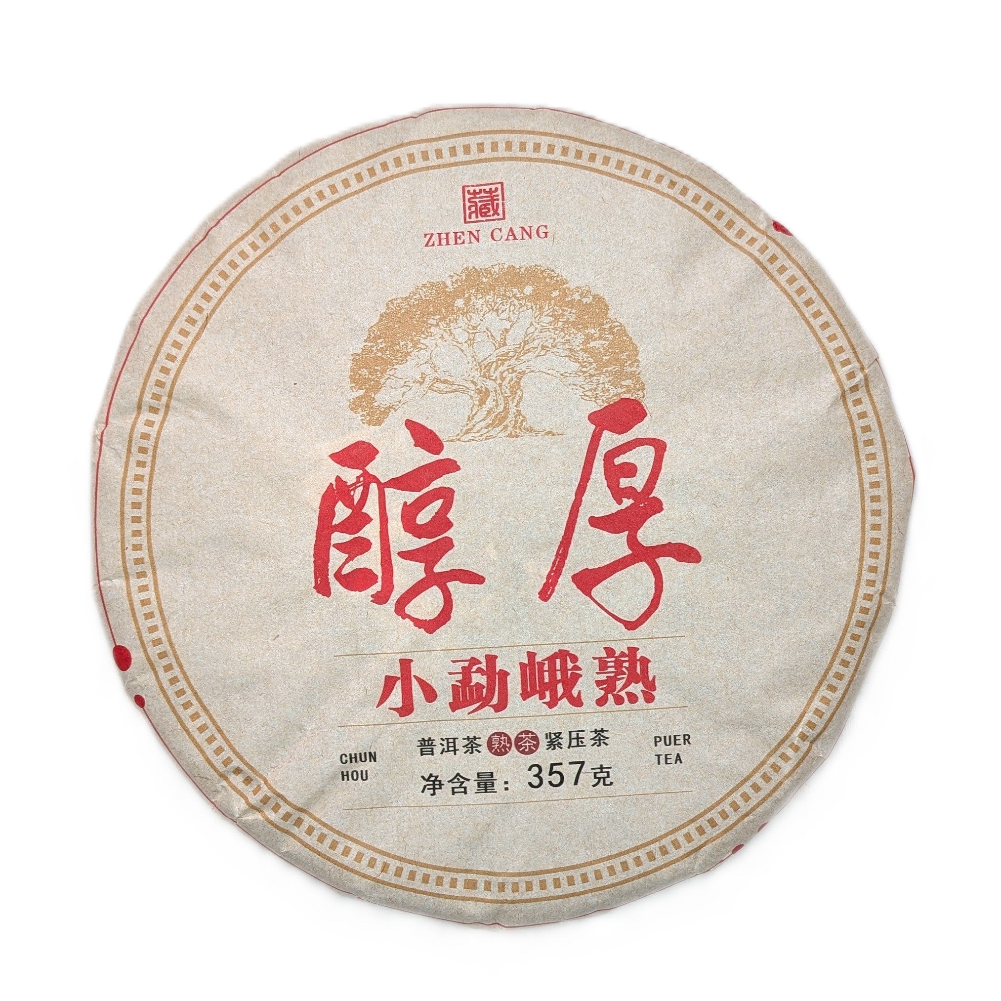 Шу Пуер із Сяо Менґе