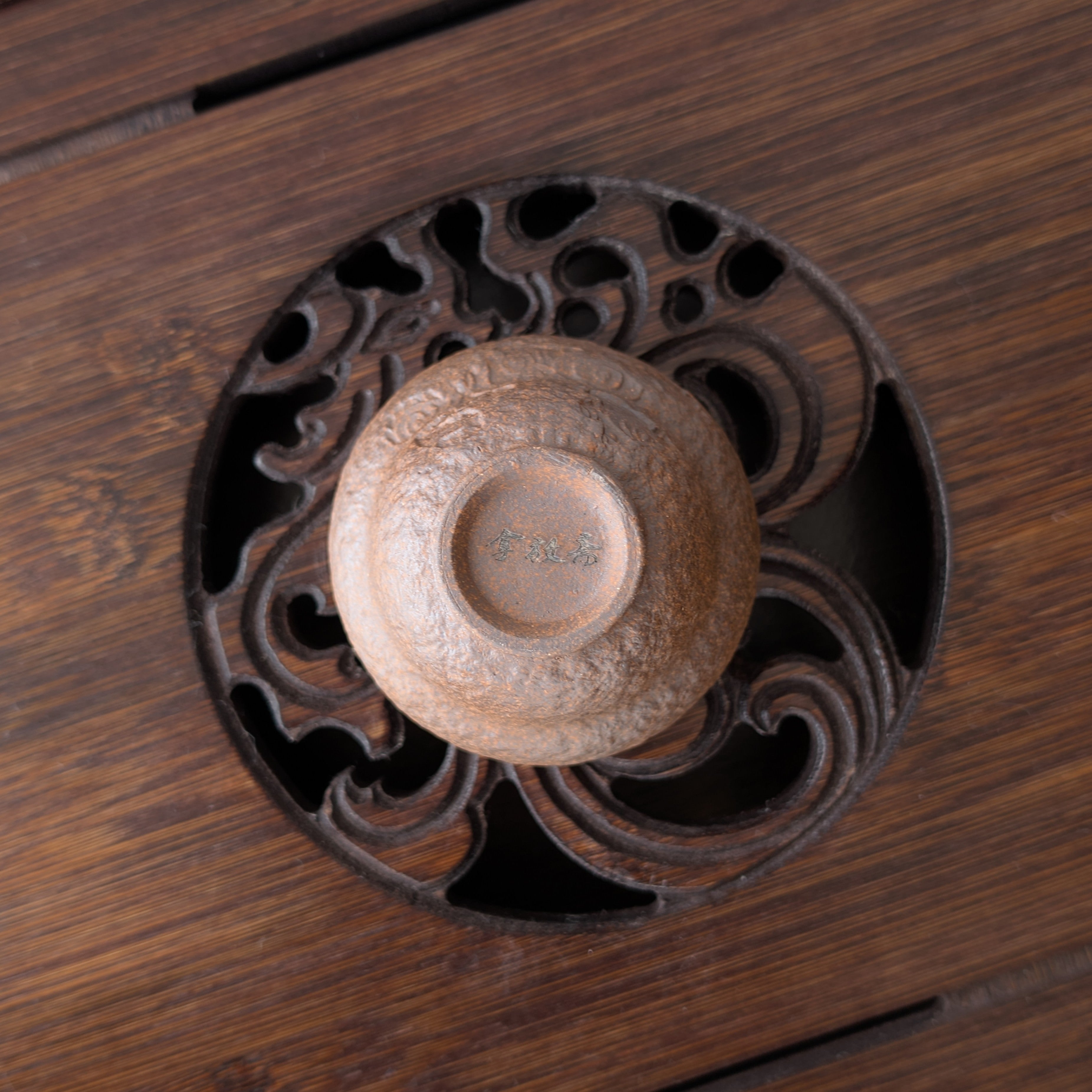 Піала Туманний Рельєф