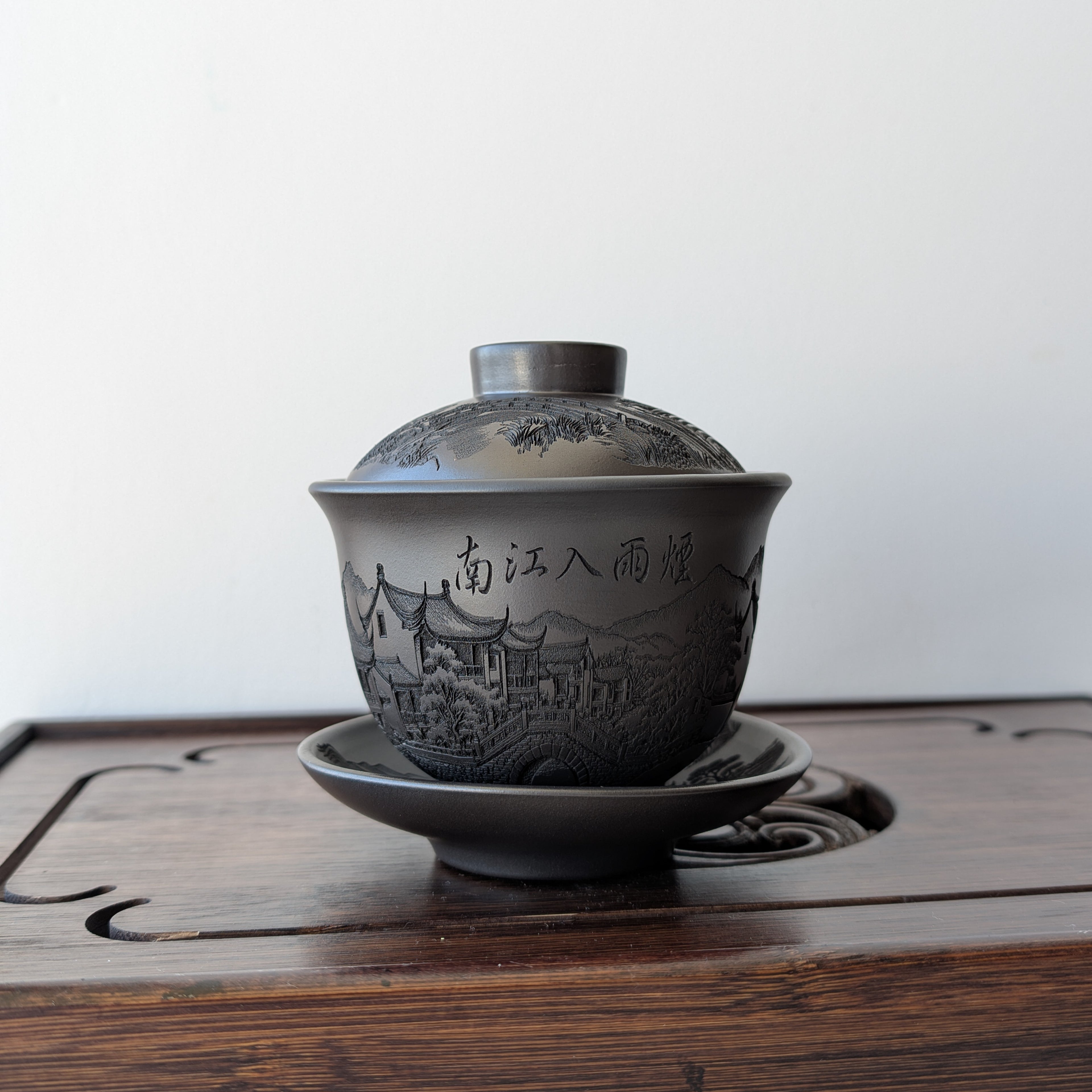 Гайвань 200 мл з гравіюванням