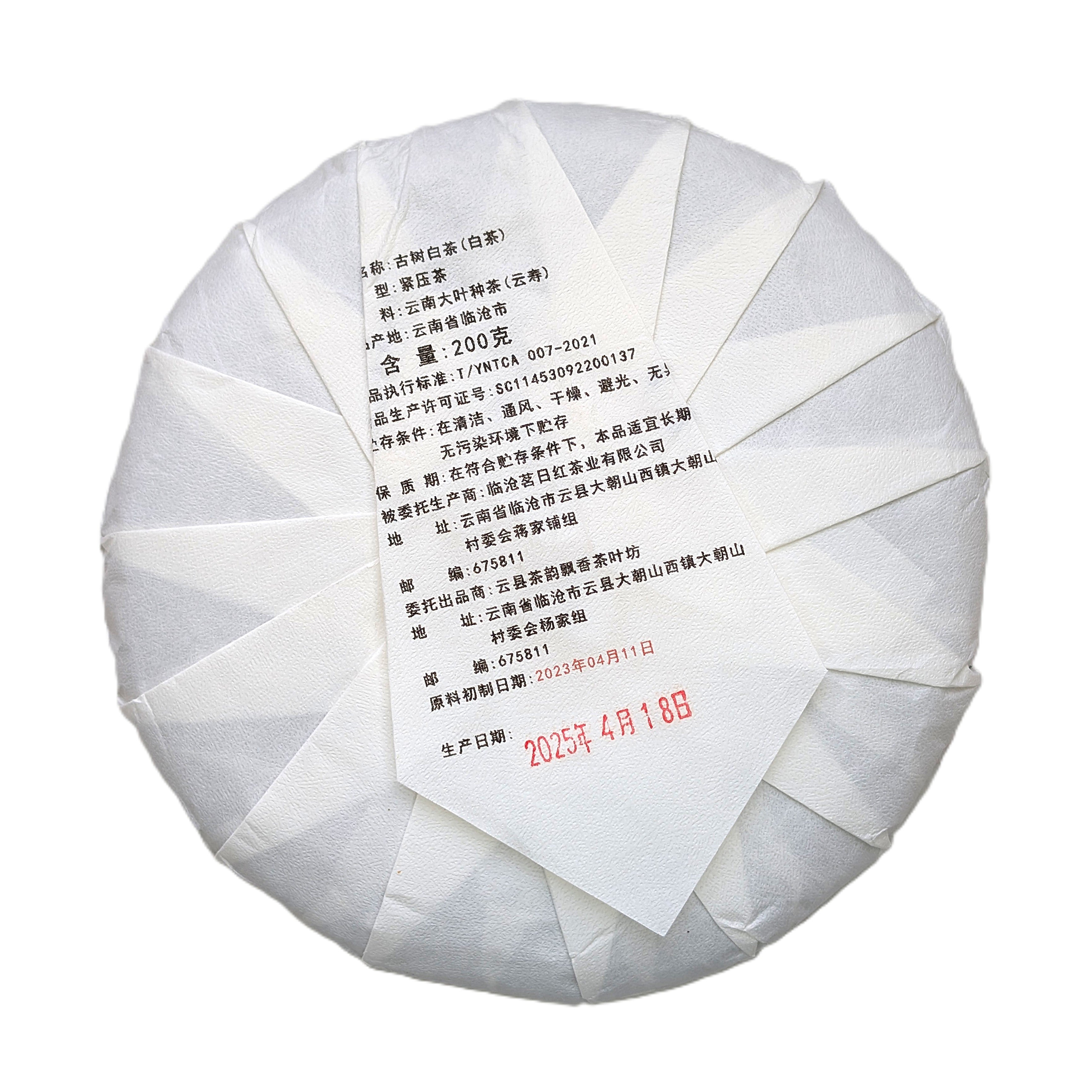 kvitka-starogo-lisu-gu-shu-baj-cha