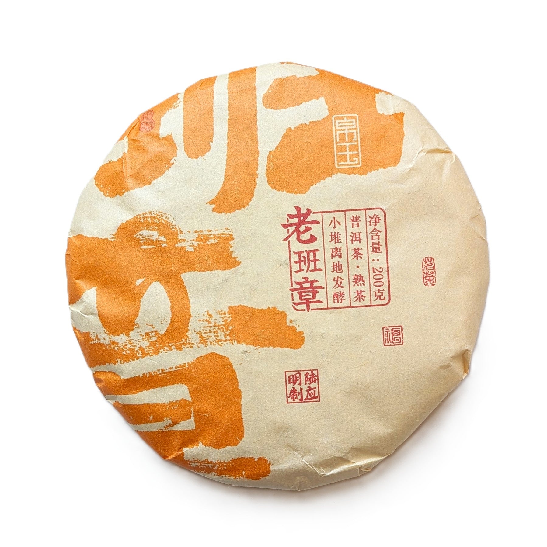 lao-ban-chzhan