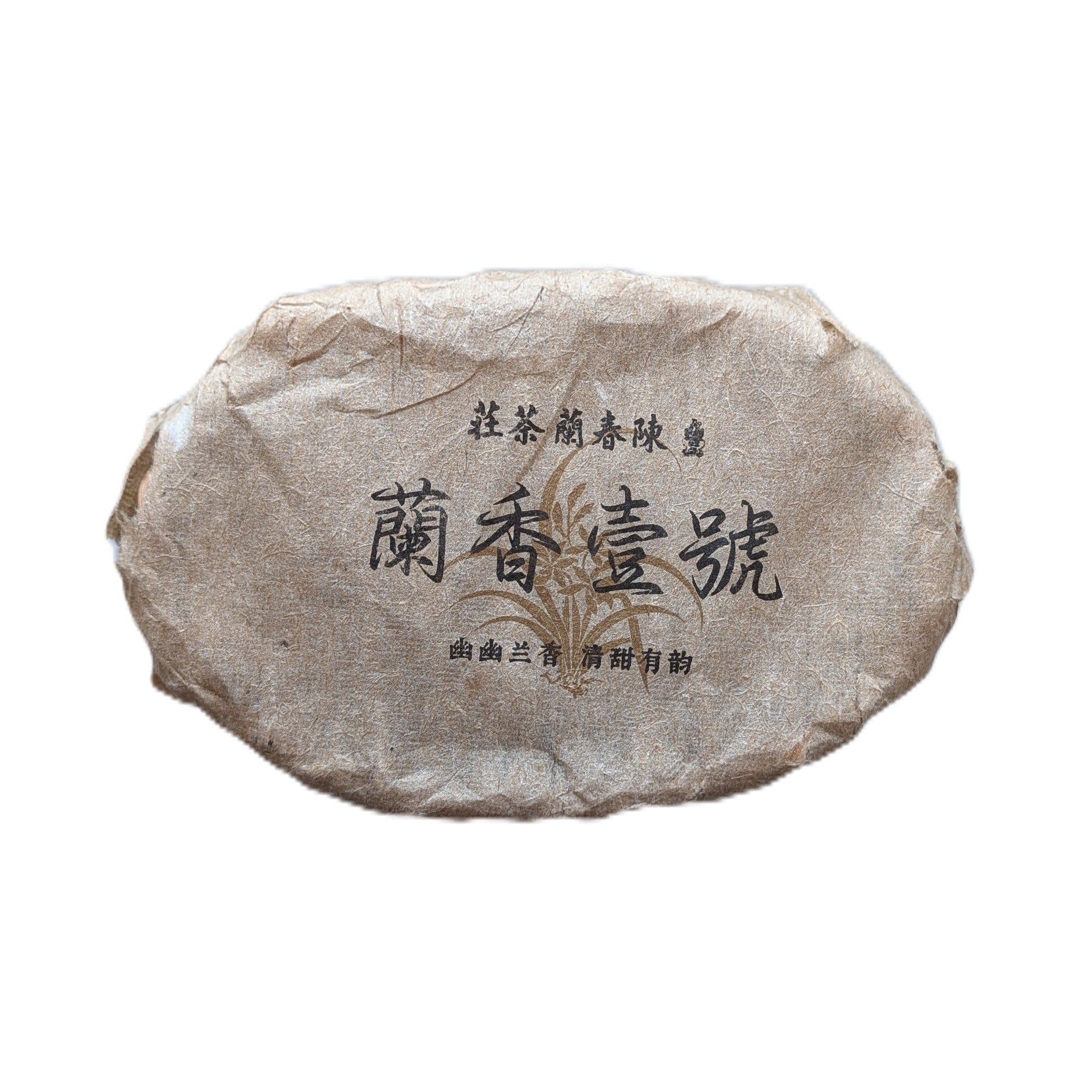 Лю Бао Медова Орхідея