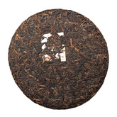 shu-puer-tu-lin-701-2015-rik