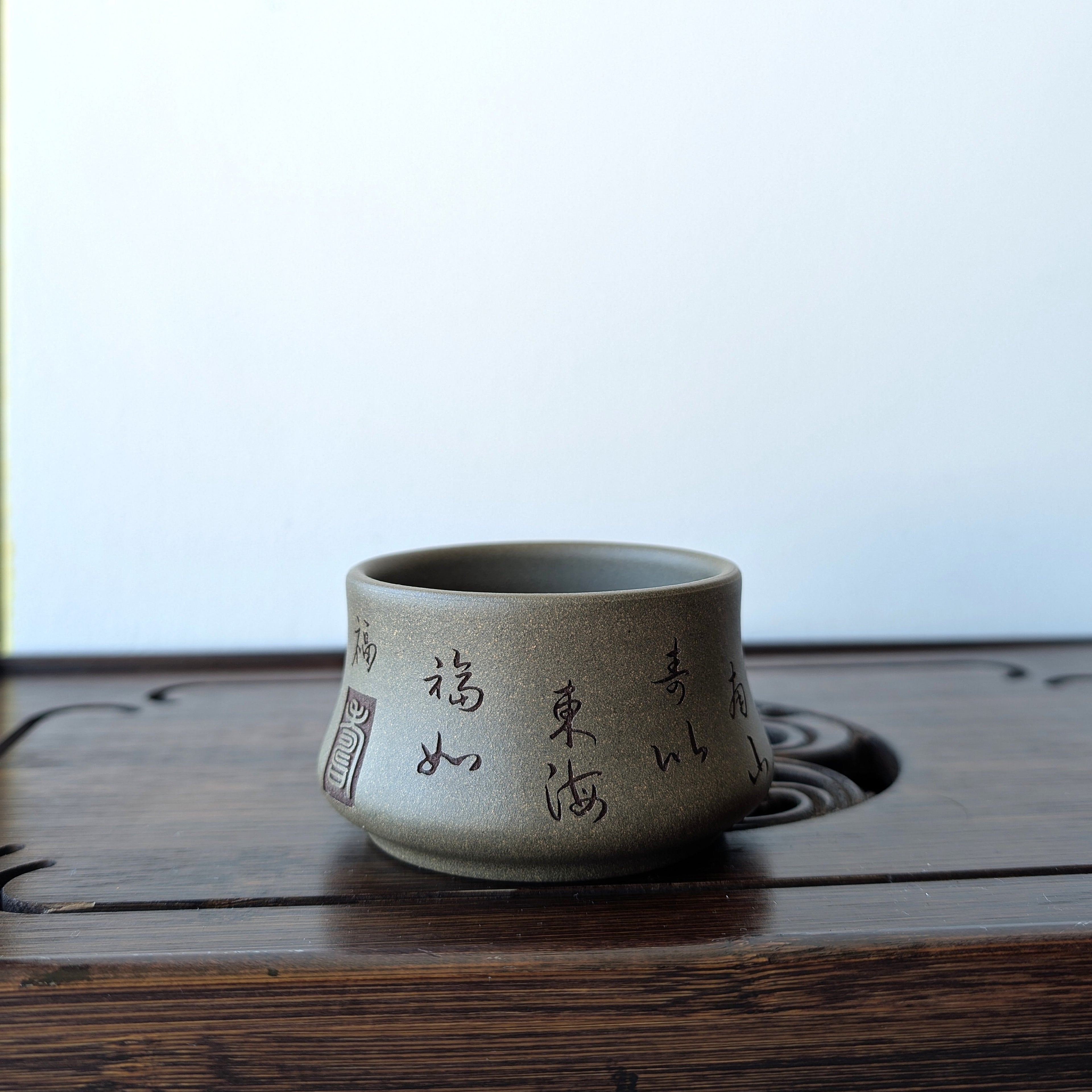 Піала Гора радості