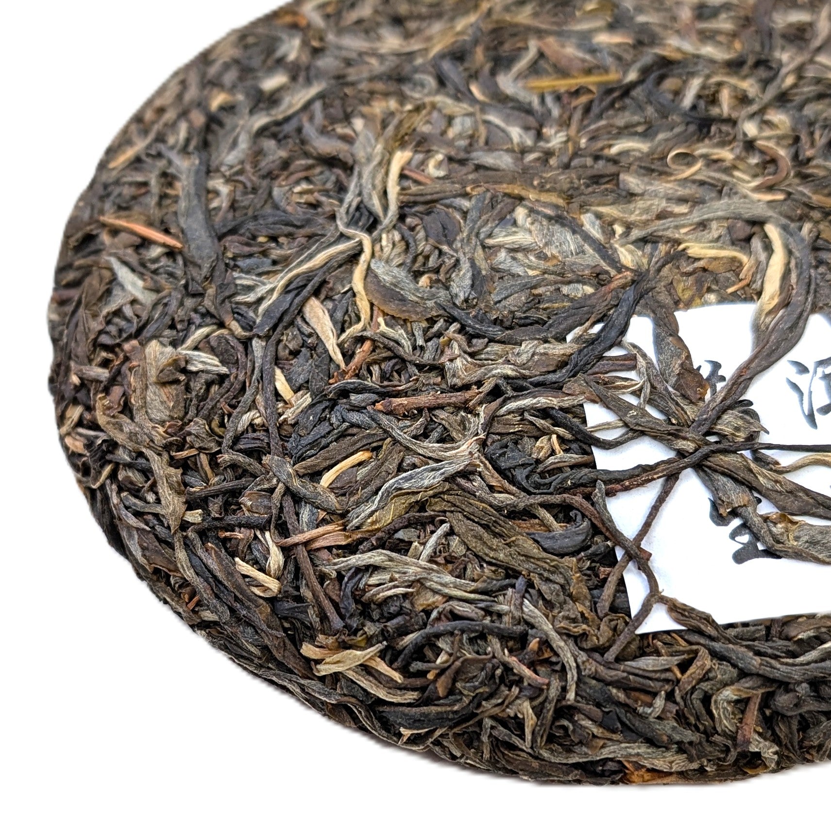 Шен Пуер Наложниця з Гори Бакі