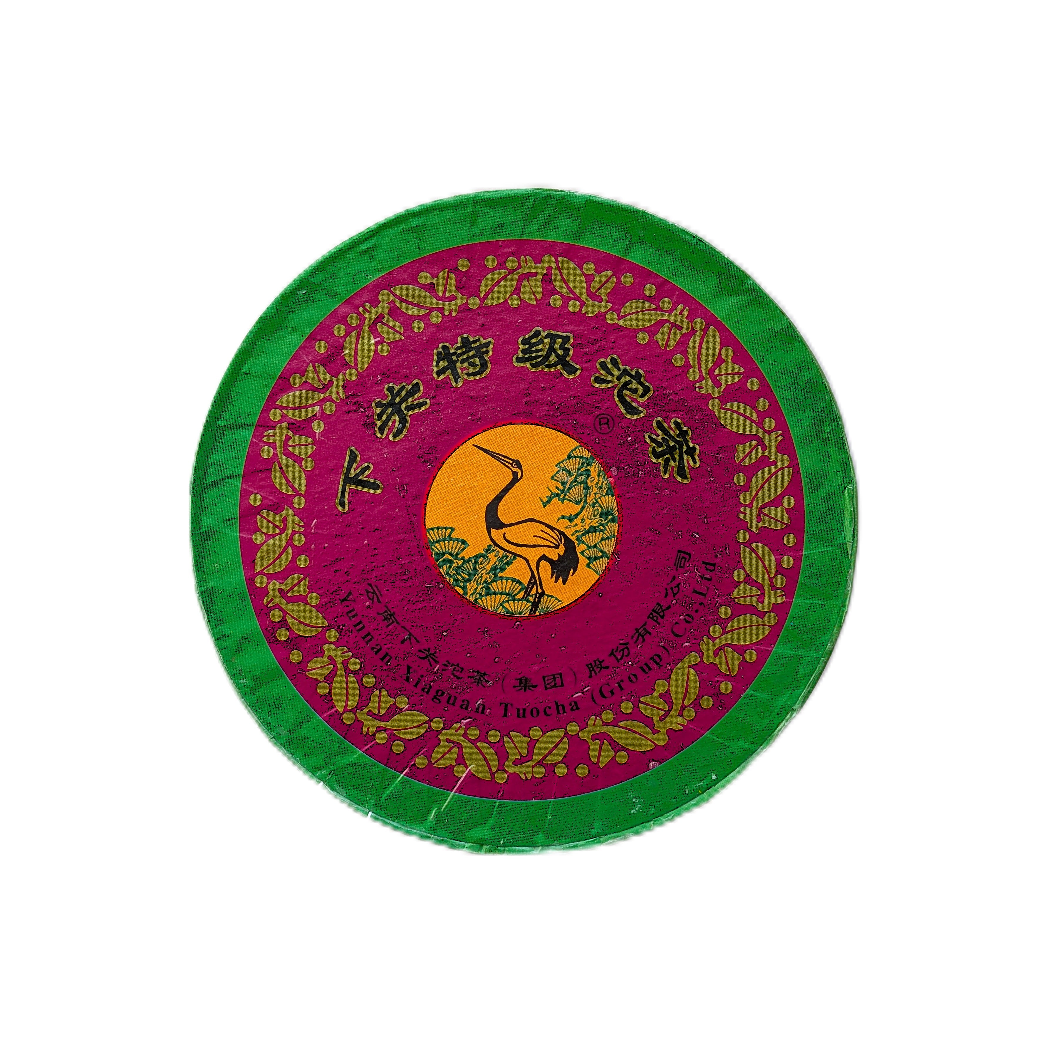 shen-puer-sya-guan-te-czi-2011-rik