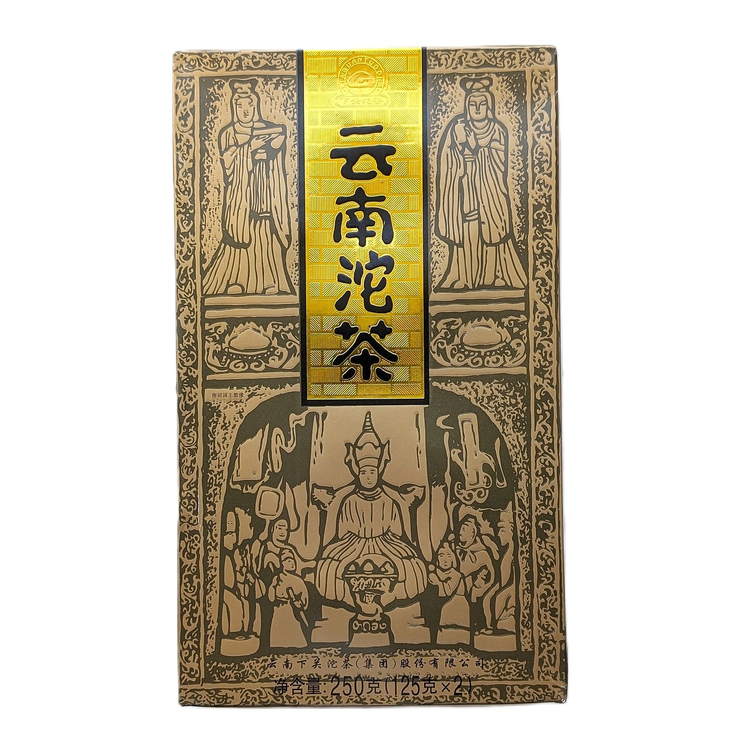 Шен Пуер Сягуань