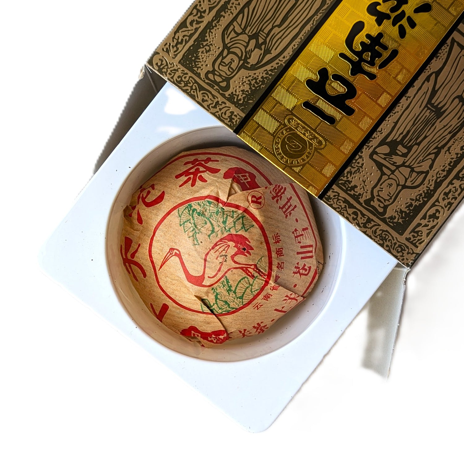 Шен Пуер Сягуань "Скарб Юнь Дун Цзянь"