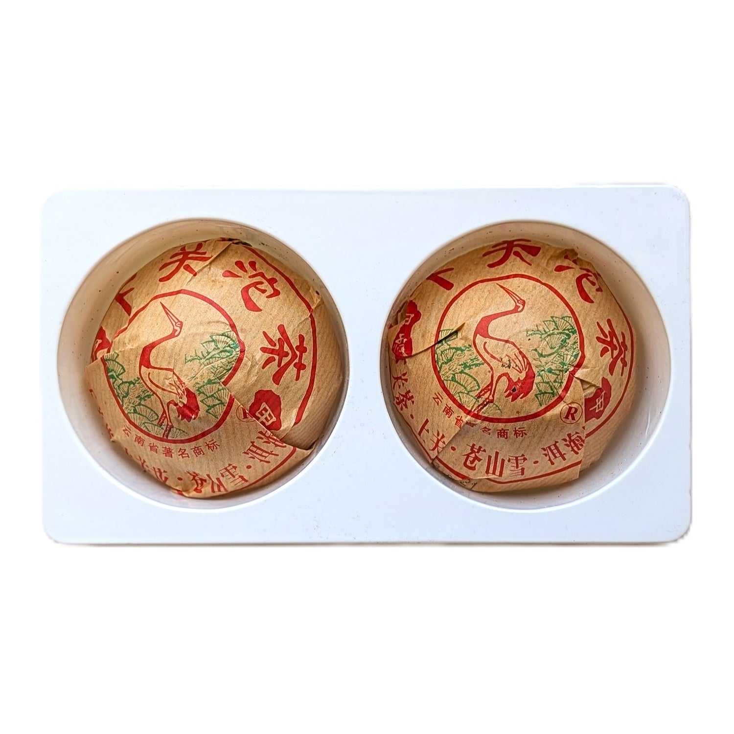 Шен Пуер Сягуань "Скарб Юнь Дун Цзянь"