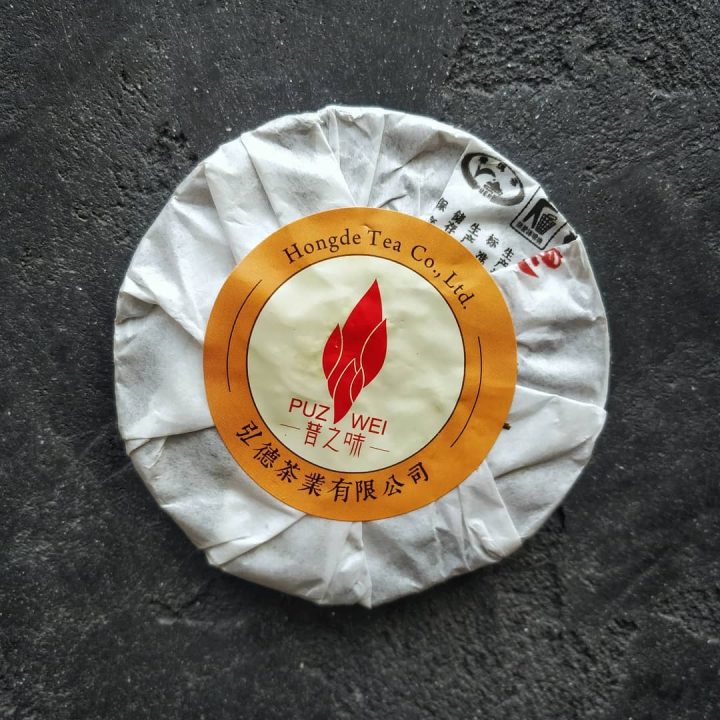 Шен Пуэр Чжи Цзинь Вейдао