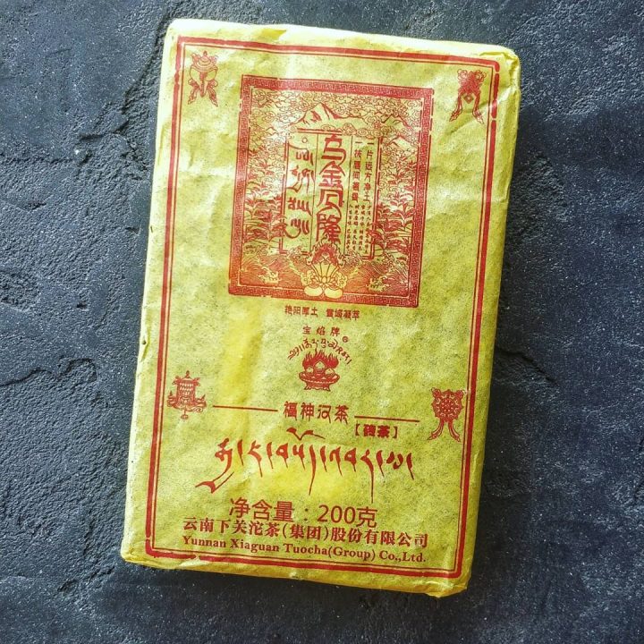 Шен Фу Шэнь Хань Ча “Тибетский чай” 2016