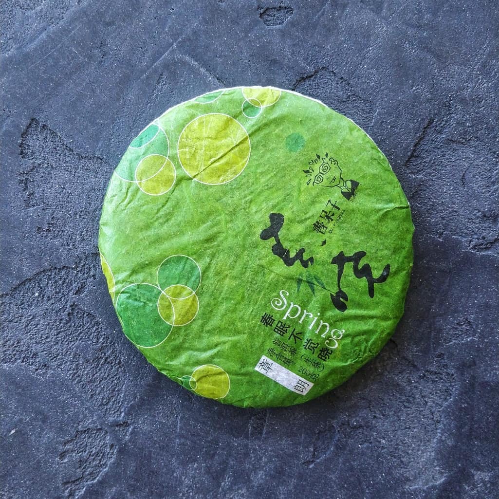 Шэн пуэр Шу Дай Цзы "Цзинь Май Шань", 2012г