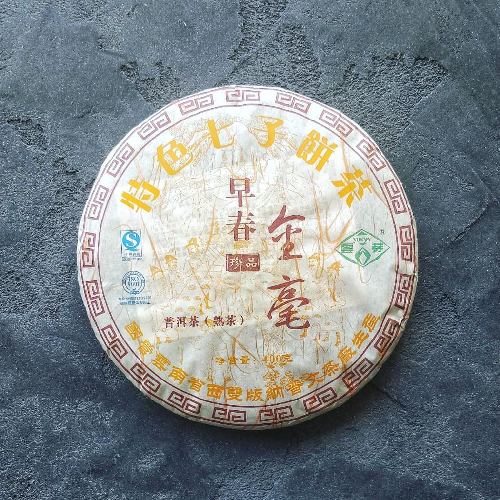 Шу пуэр Пу Вэнь — «Золотые волосы ранней весны»