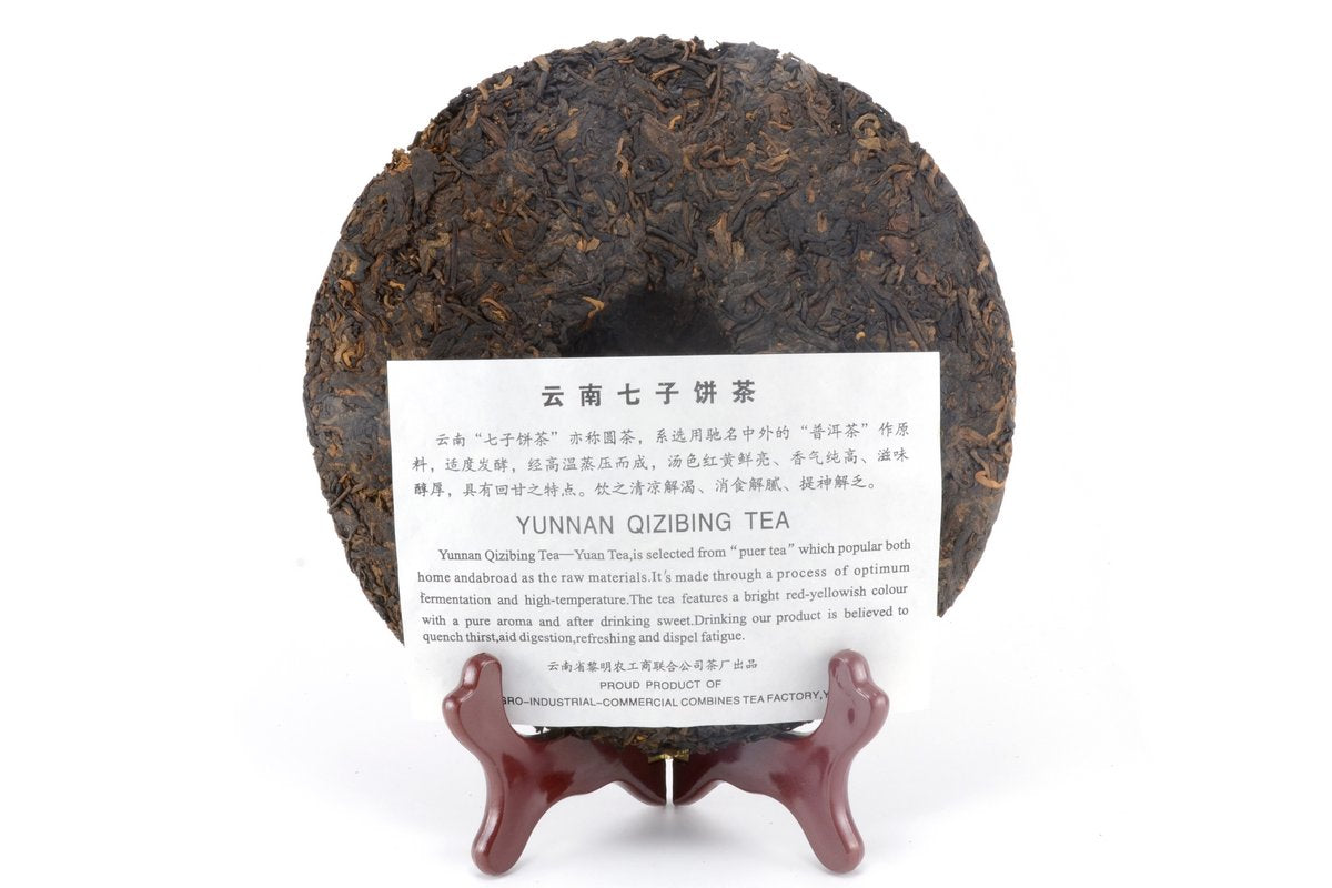 Шу пуэр Лимин "7590" 2017г