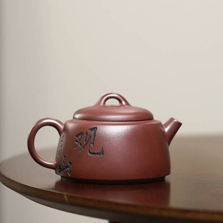 Чайник Сяо Ган Пао