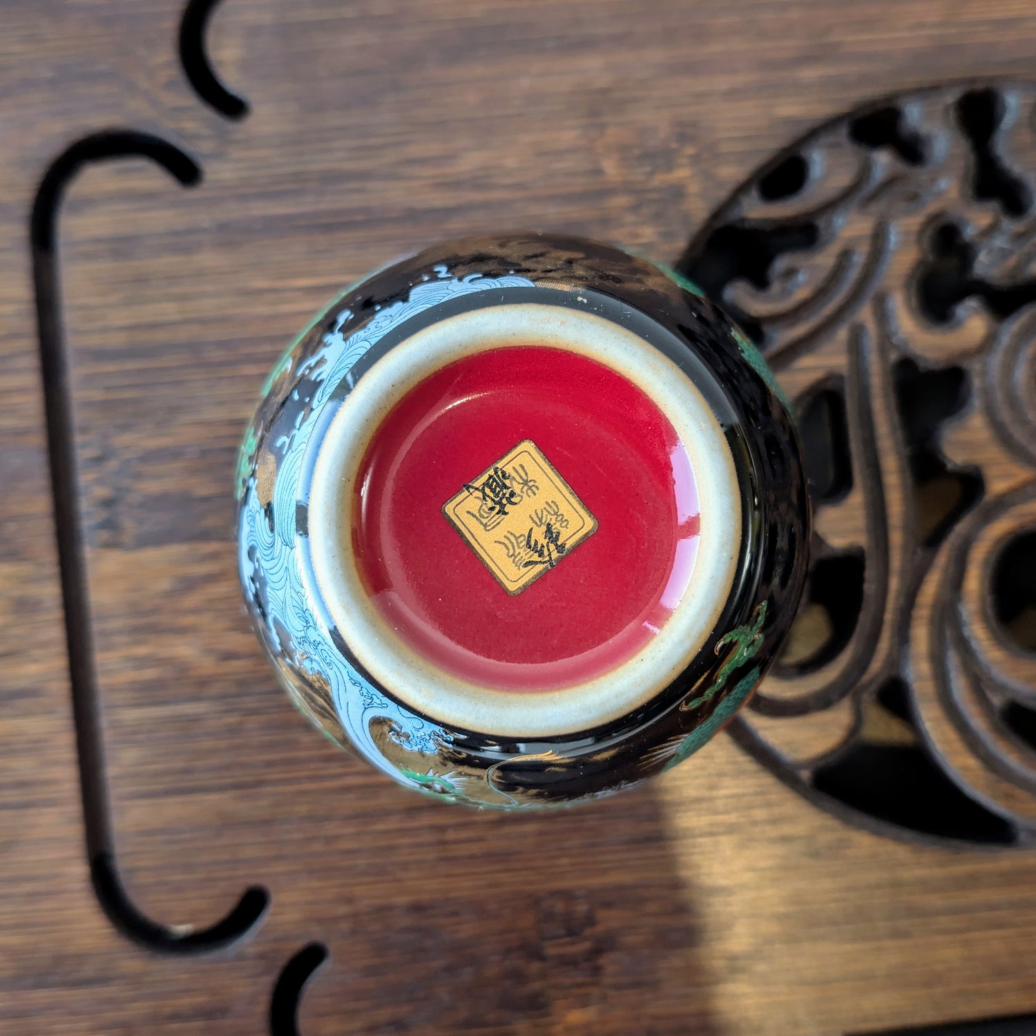 Піала Дракон і Полум’я