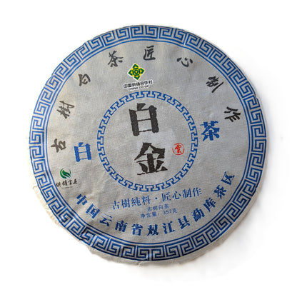 Білий чай Бай Цзінь