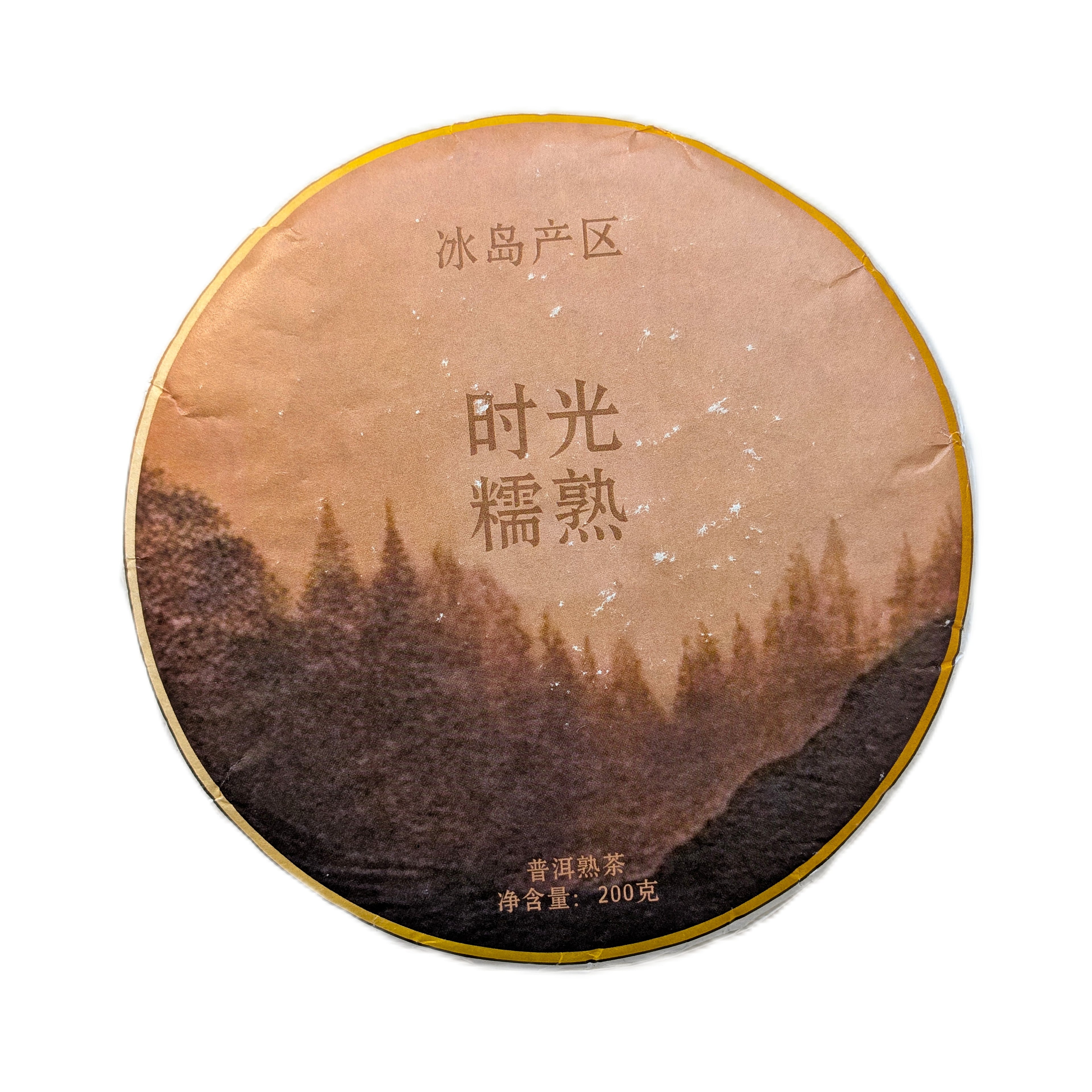 Шу пуер Ши Гуан Шу