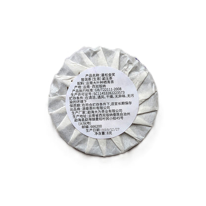 Шен Пуер Ман Сун Золота Нагорода