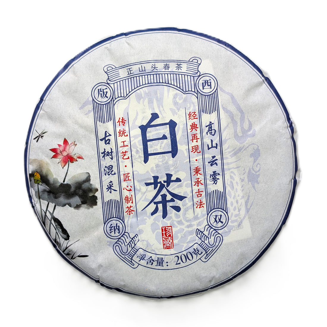 Манпаїму Бай Ча