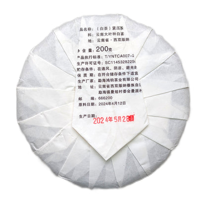 Манпаїму Бай Ча