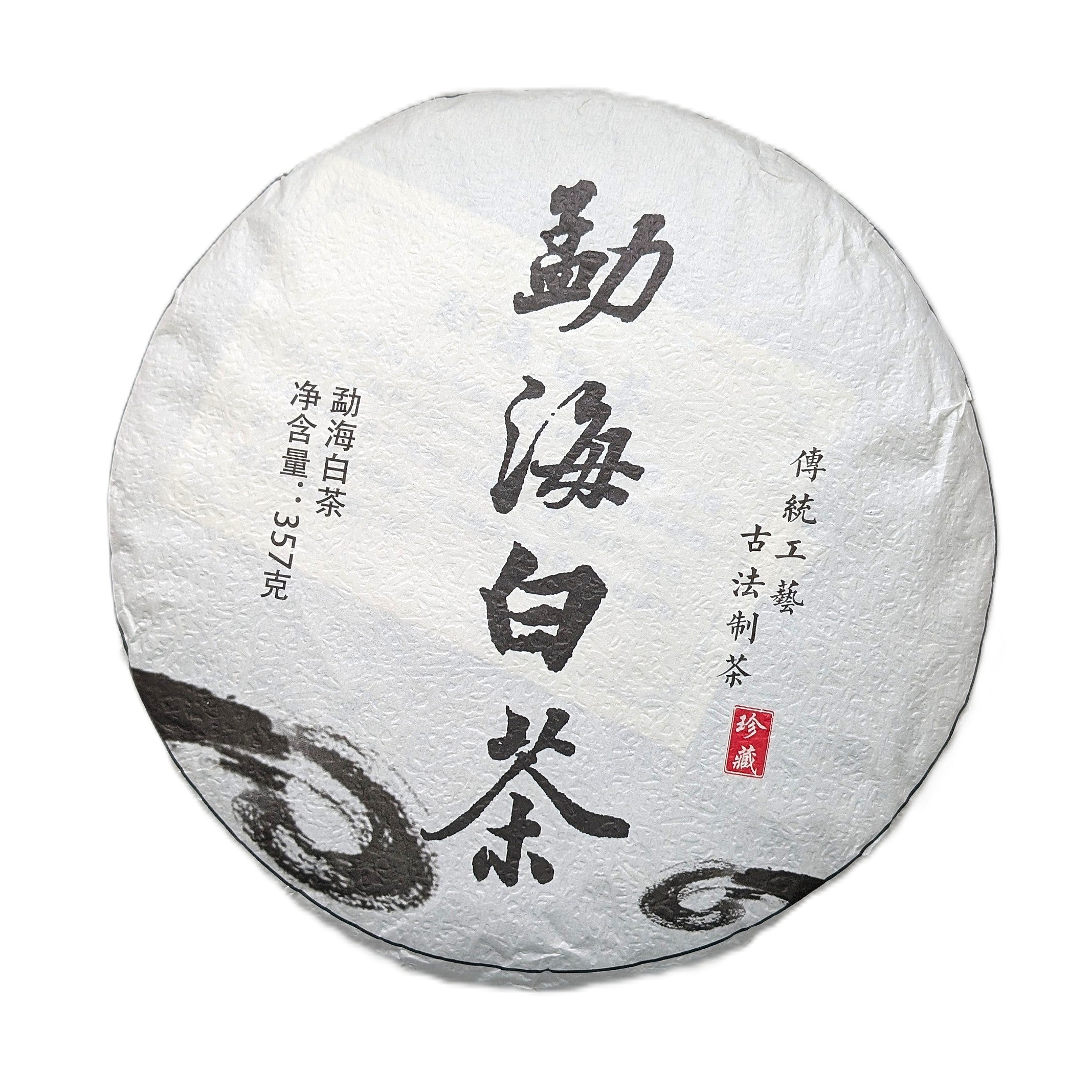 Білі Тумани Менхаю