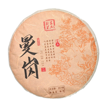 Шу пуер Маньсюн