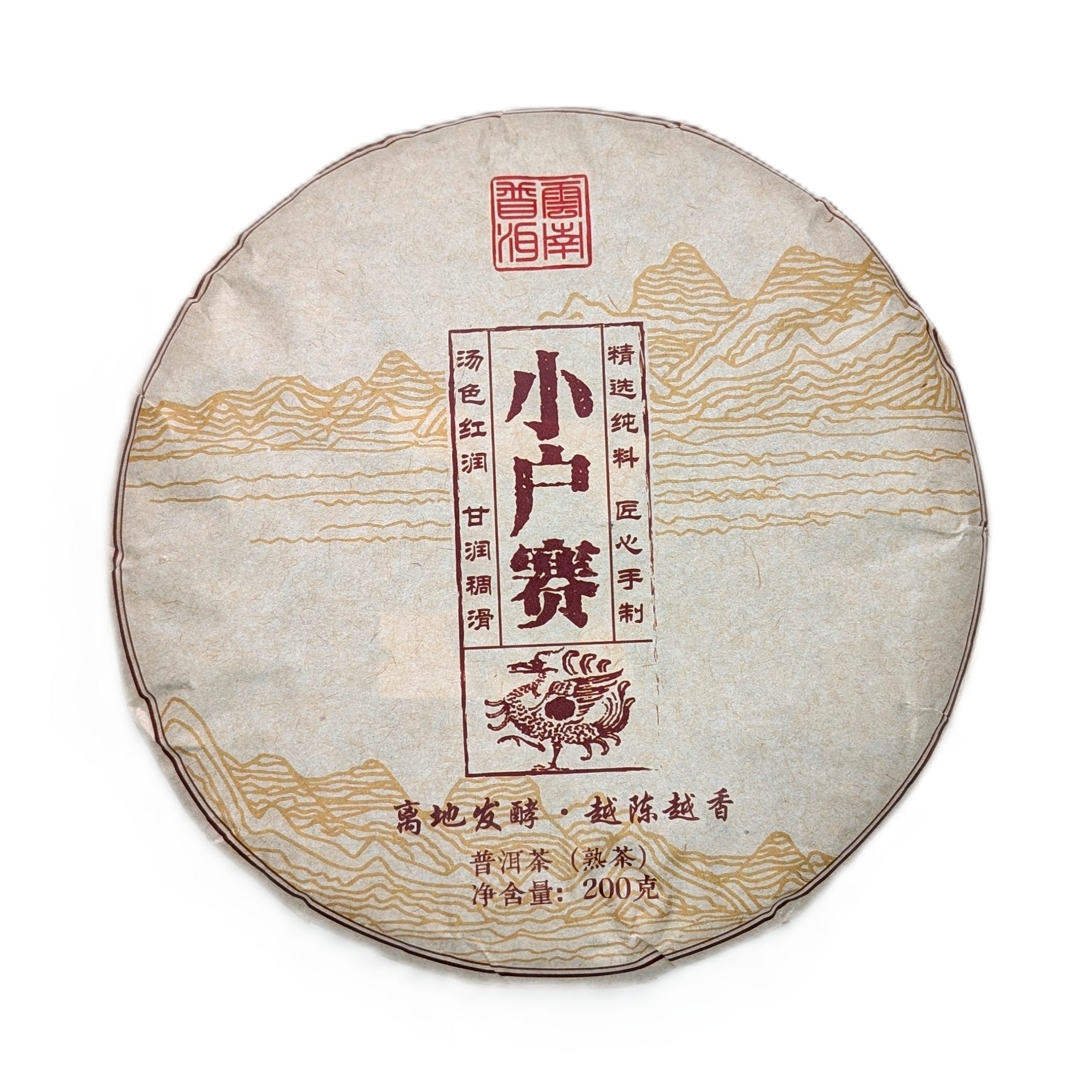 Шу Пуер Сяохусай