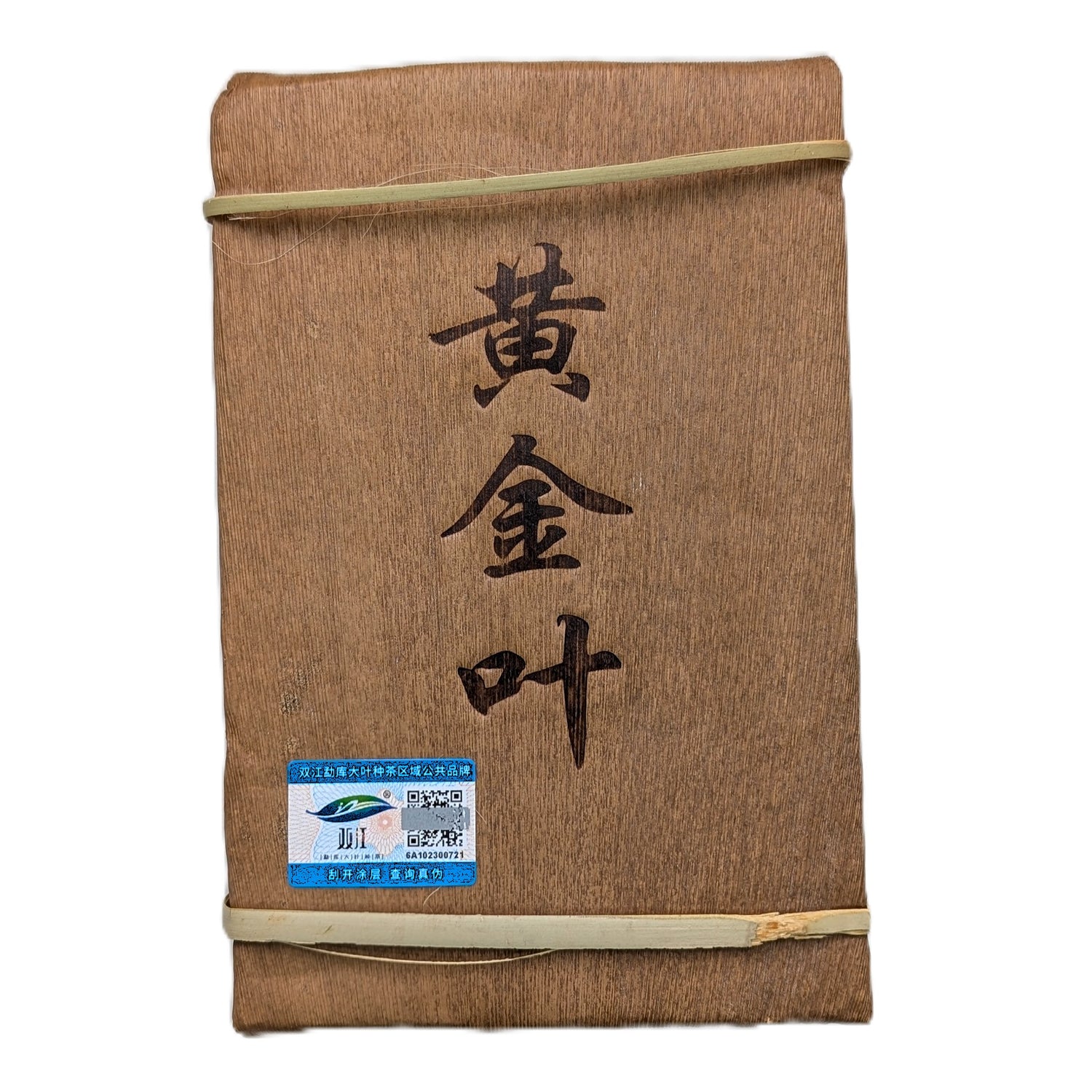 Шен пуер Хуан Цзінь