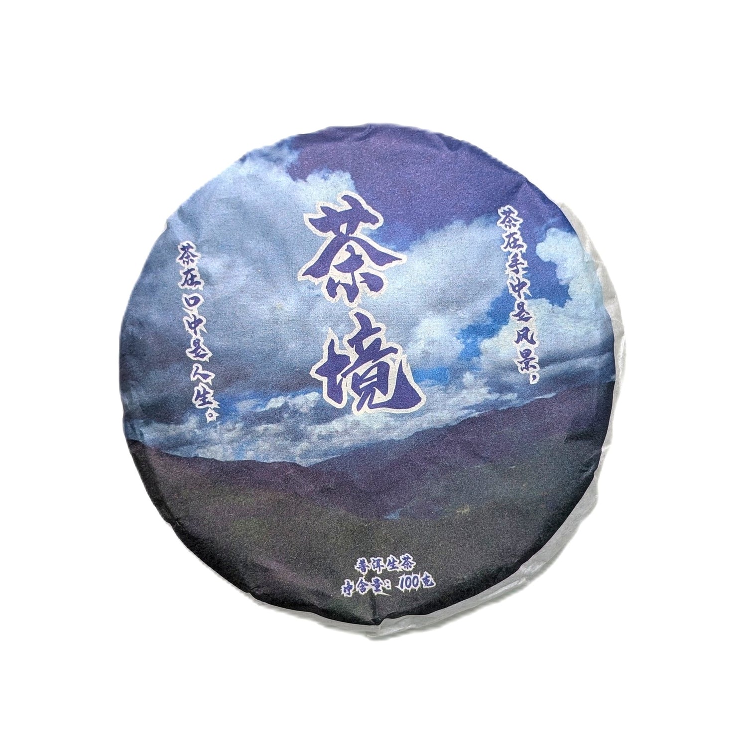 Шен пуер Ча Цзін