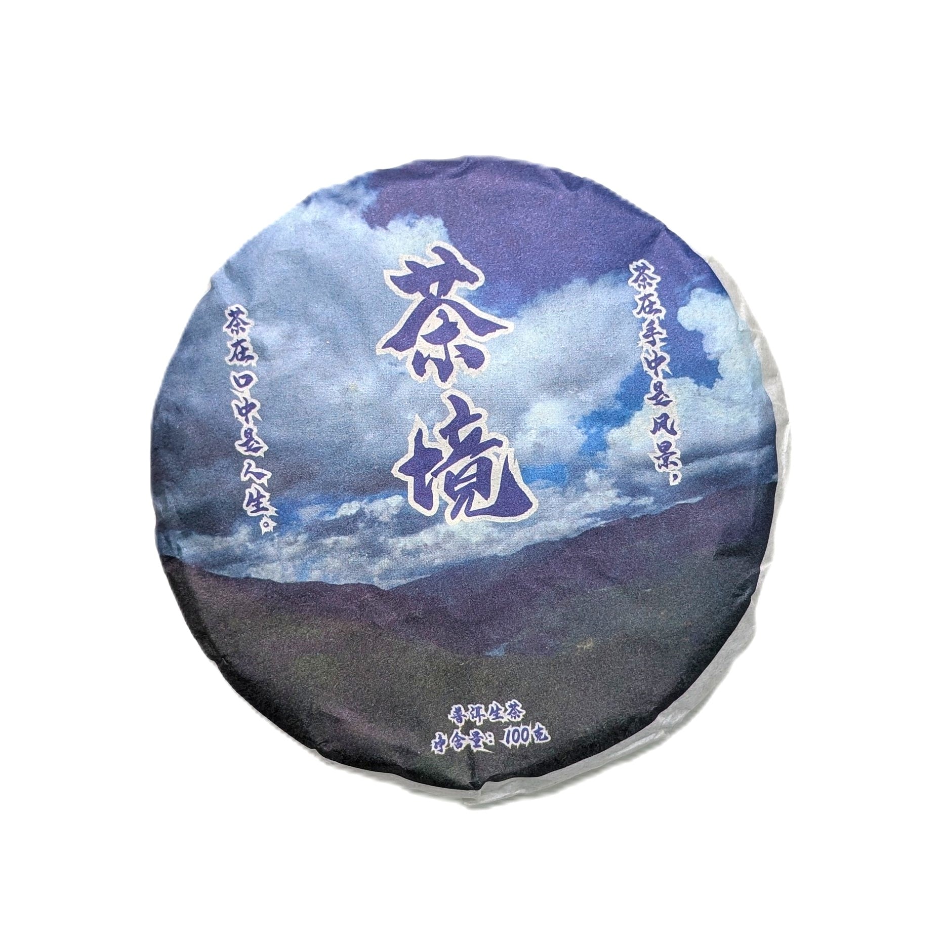 Шен пуер Ча Цзін