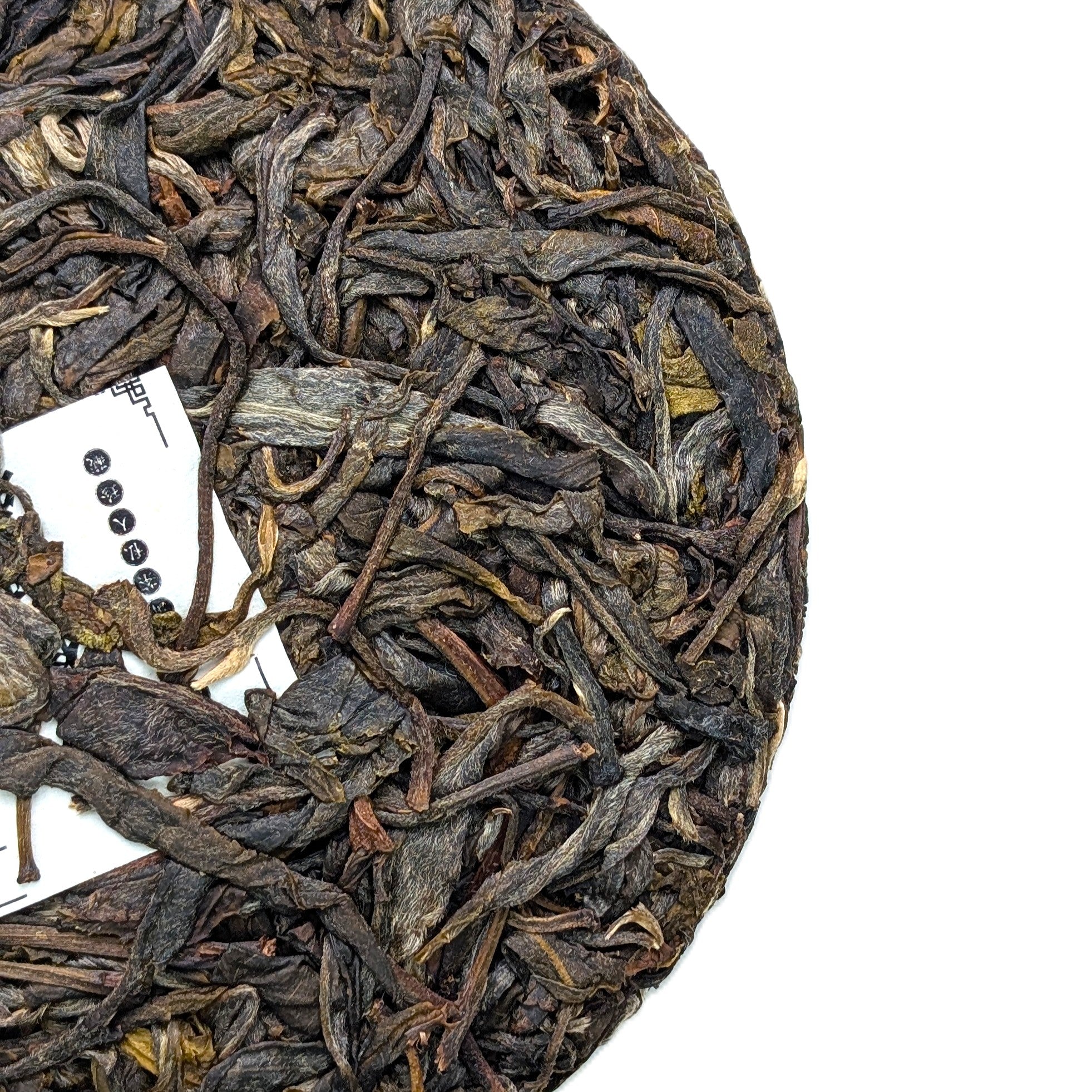 Шен пуер Ча Цзін