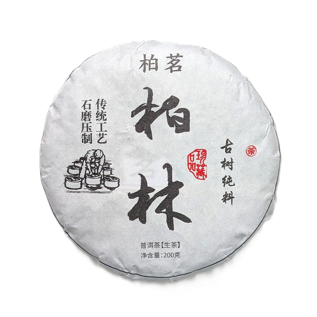 Шен пуер Байчже Баолінь