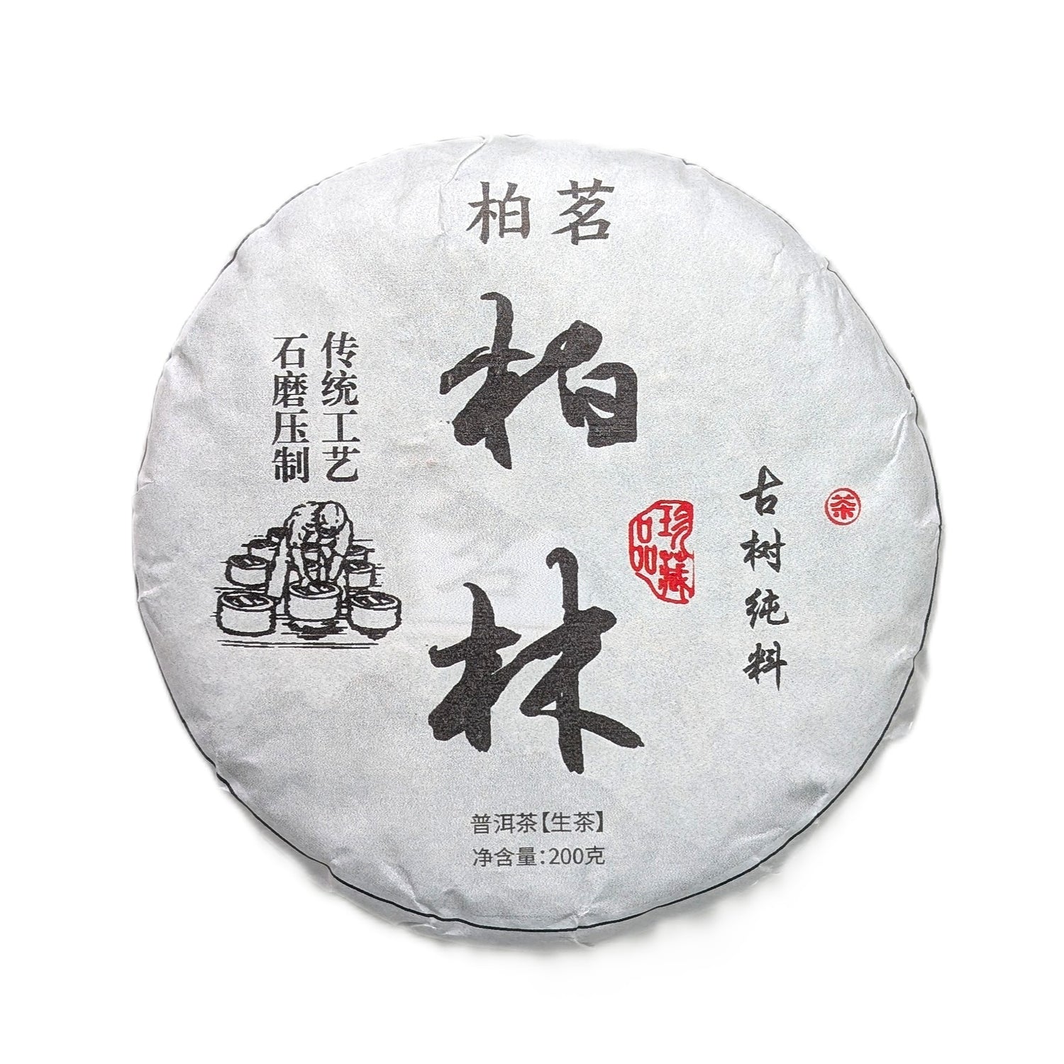 Шен пуер Байчже Баолінь