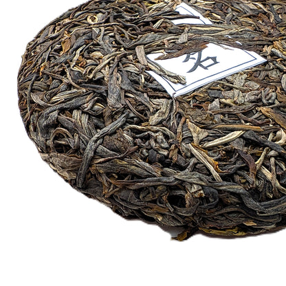 Шен пуер Байчже Баолінь