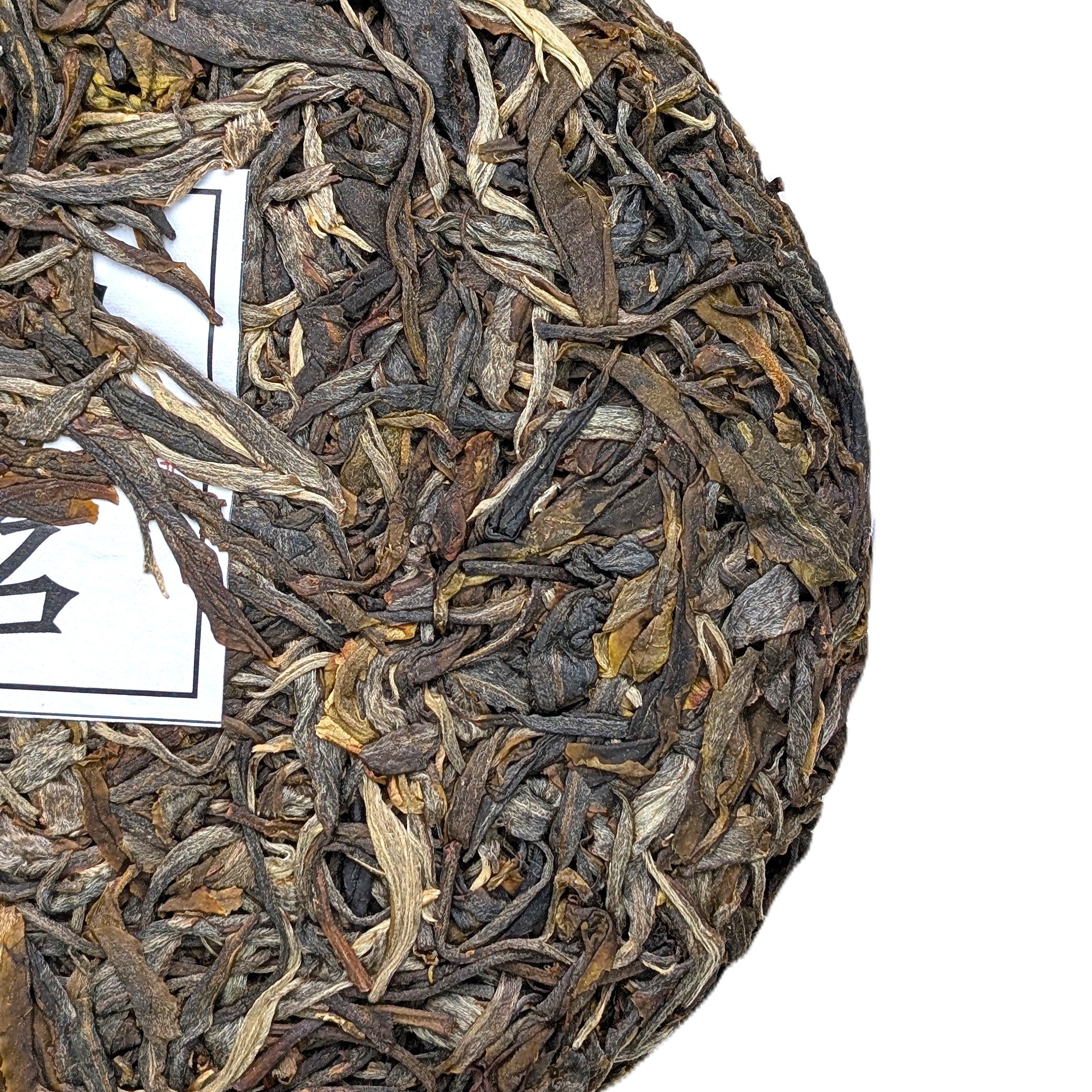 Шен пуер Байчже Баолінь