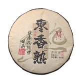 Шу пуер Хань Сян