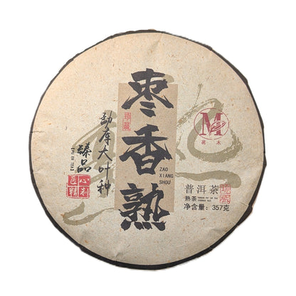 Шу пуер Хань Сян