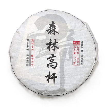 Шен пуер Сенлін Ґаоґань