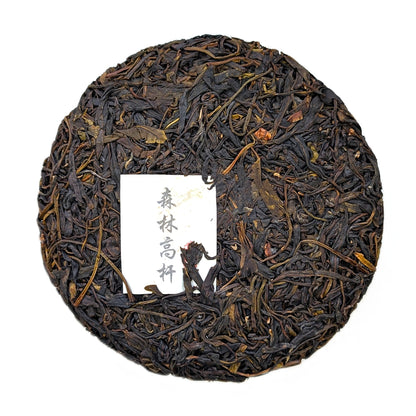 Шен пуер Сенлін Ґаоґань