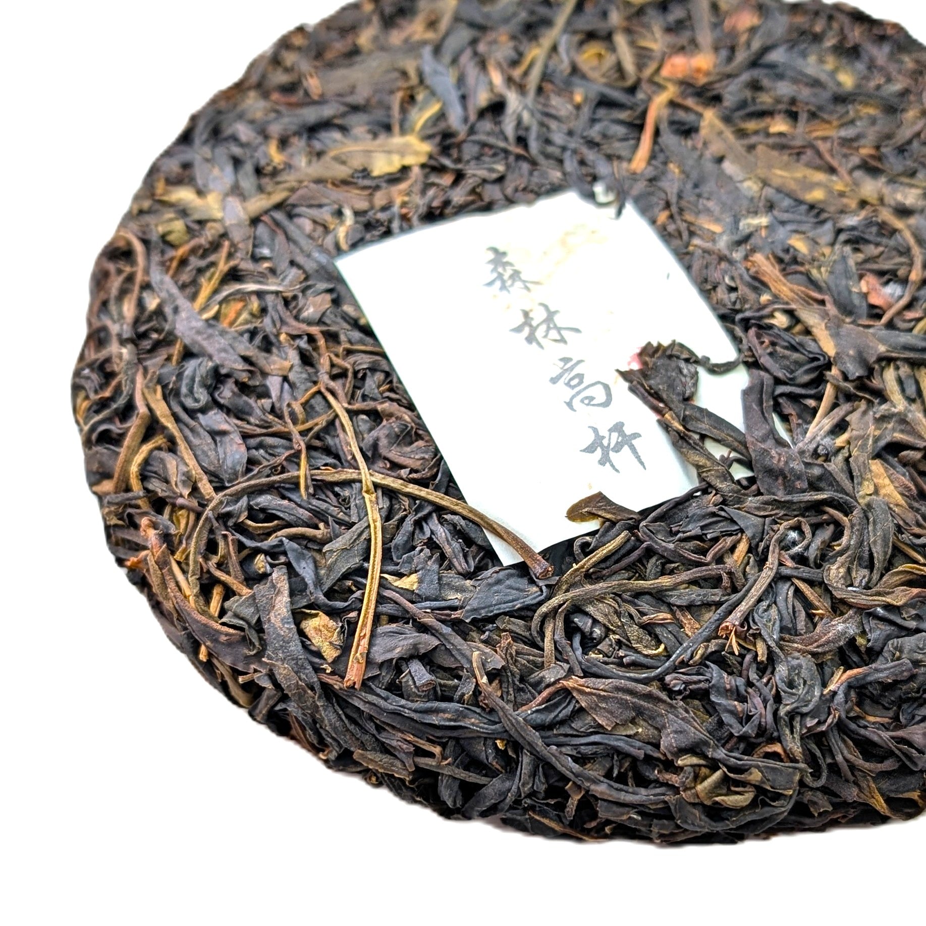 Шен пуер Сенлін Ґаоґань