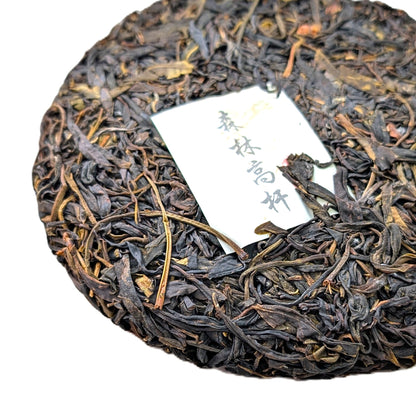 Шен пуер Сенлін Ґаоґань