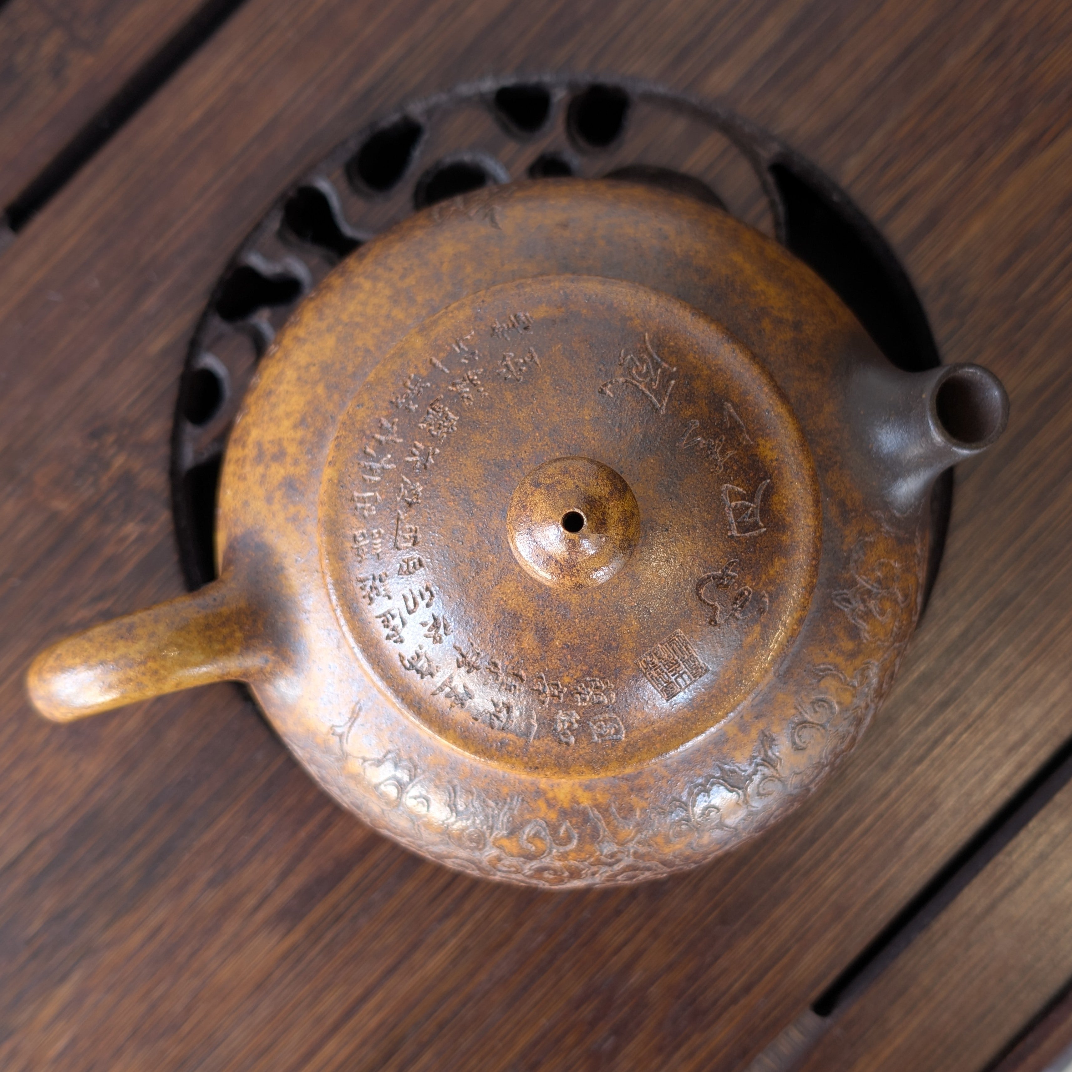 Чайник Хань Цзян 003