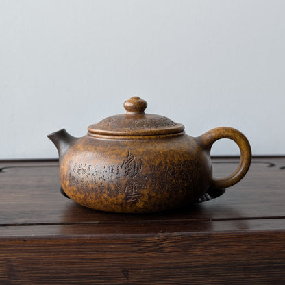 Чайник Хань Цзян 003