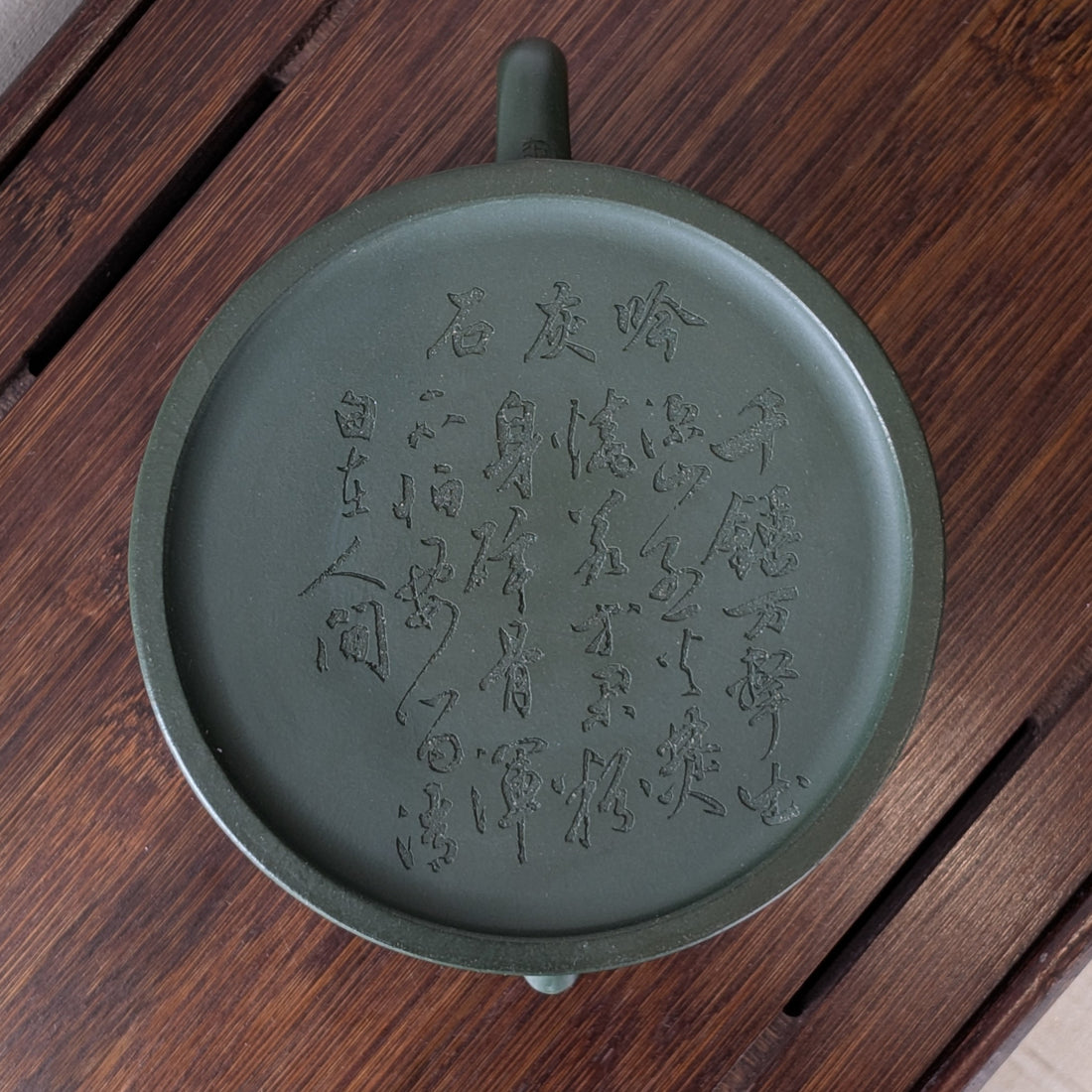 Чайник Драконяча Шкіра