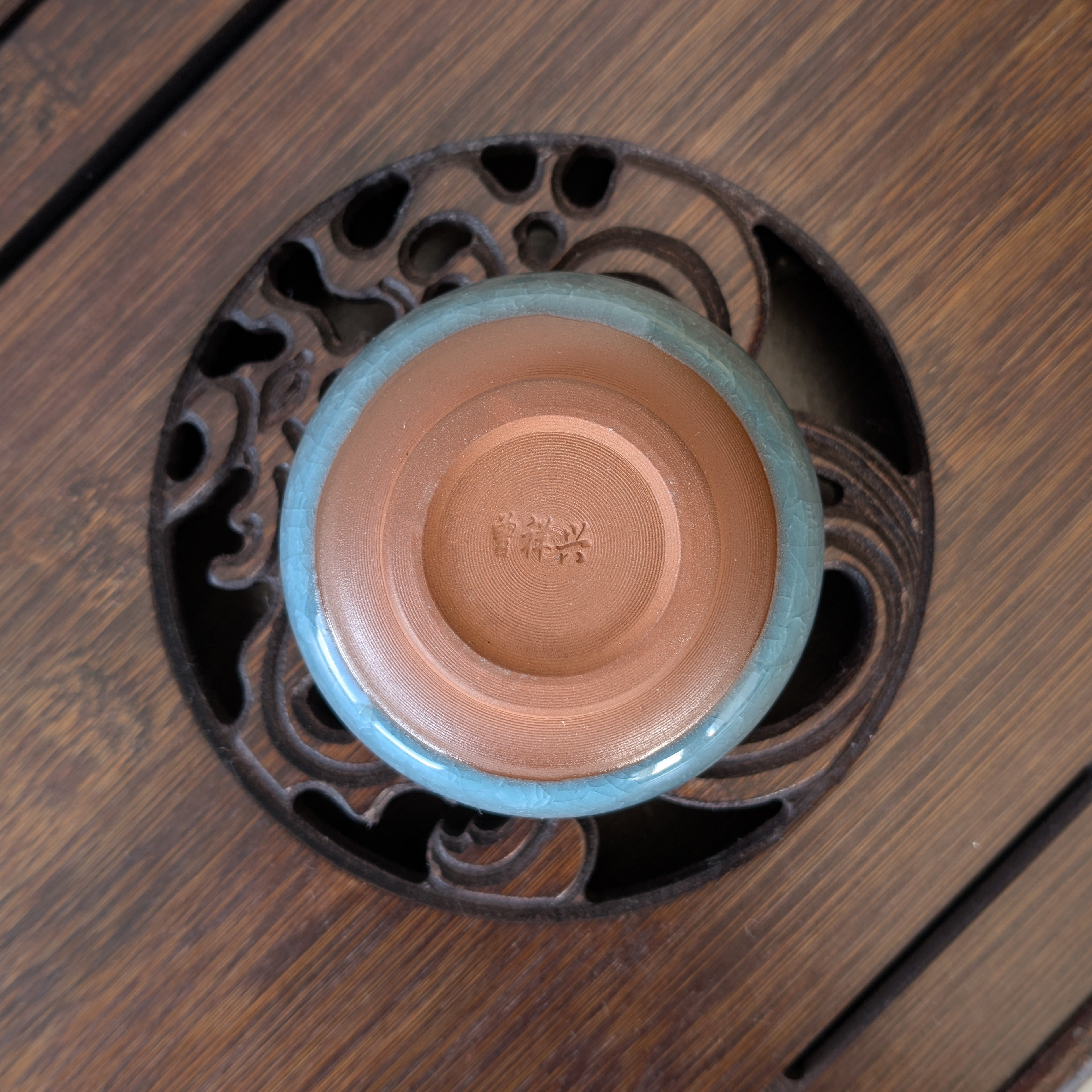 Піала Небесна Глибина